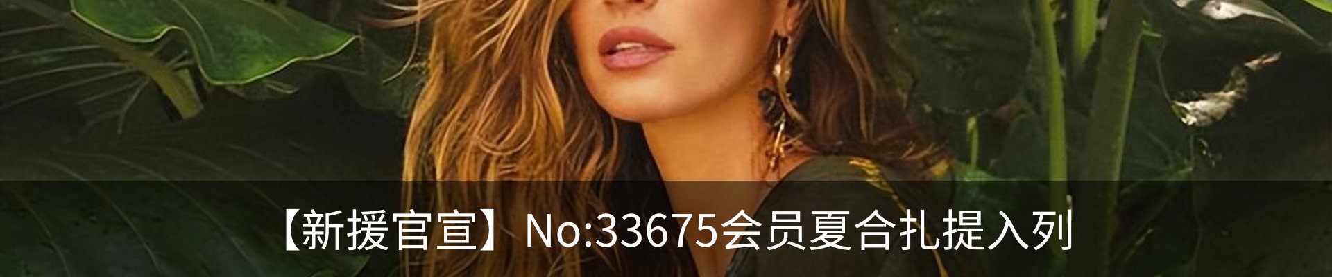 内页banner