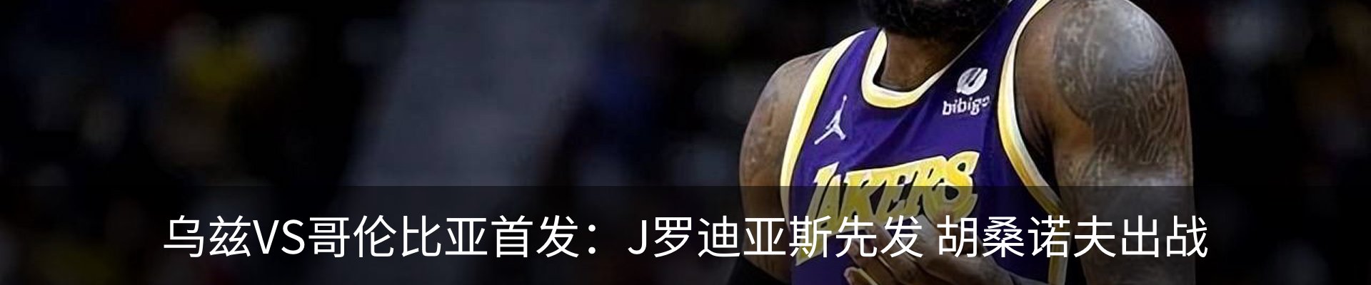 内页banner