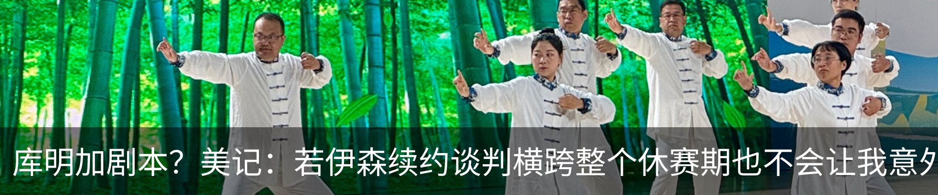 内页banner