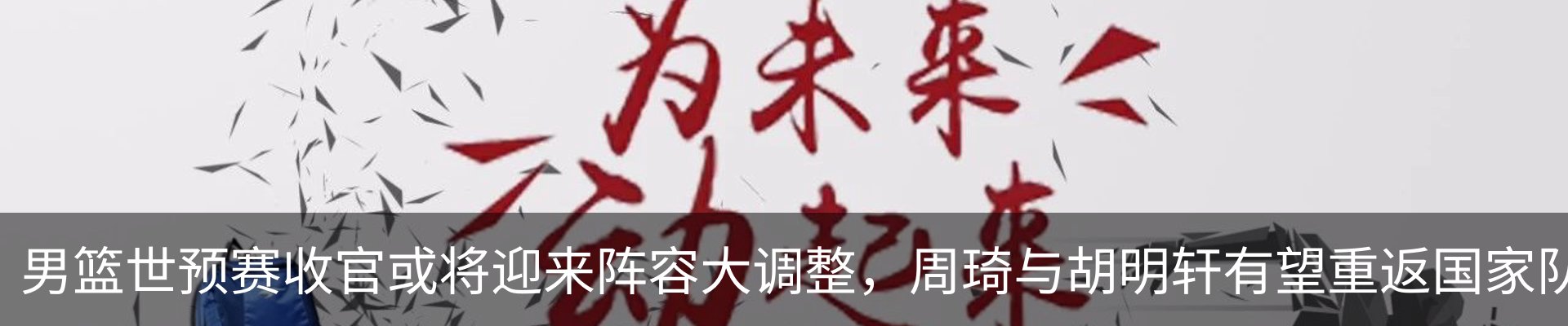 内页banner
