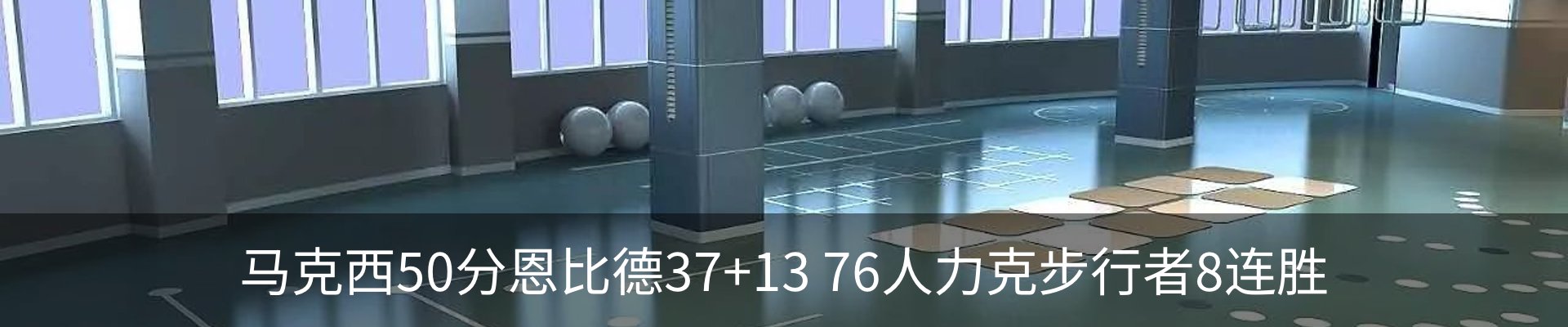 内页banner