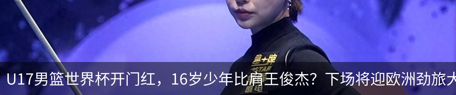 内页banner